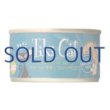 【メーカーによる販売終了】ティキキャット ルアウ ジューシーチキン 80g