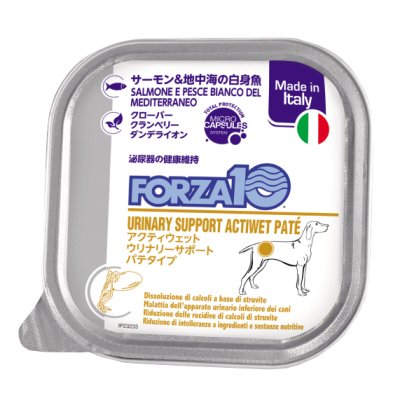 画像1: 【泌尿器ケアの食事療法食！】フォルツァ10（FORZA10） ドッグフード アクティウェット ウリナリー 100ｇ