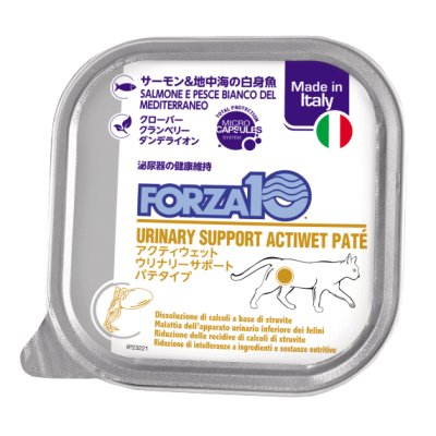 画像1: 【泌尿器ケアの食事療法食！】フォルツァ10（FORZA10） キャットフード アクティウェット ウリナリー 100ｇ