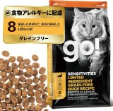 go！センシティブLID キャットフード