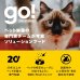 画像4: go！消化+腸の健康ケア キャットフード