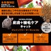 画像2: go！皮膚+被毛ケア キャットフード (2)