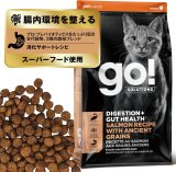 go！消化+腸の健康ケア キャットフード