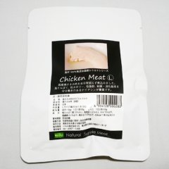 VACEL 鶏ささみまるごとレトルト 50ｇ以上※パッケージが画像と異なります。