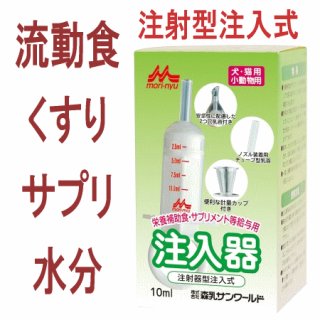 森乳 ワンラック キャットミルク 270ｇの通販：無添加の犬猫用ミルク