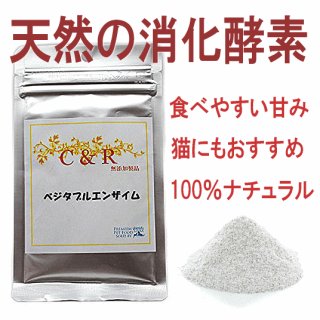 1日でも長く一緒に居たいから！】NMNサプリ 動物用仙寿豆（せんず）の通販：無添加の犬猫用サプリメントならブロス