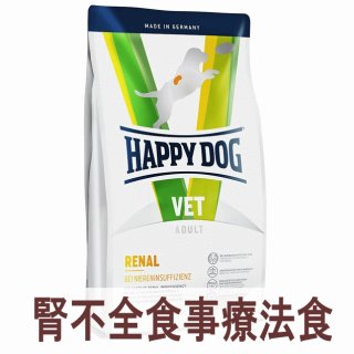 アニモンダ 犬用療法食 インテグラ プロテクト 腎臓ケア ドライフード