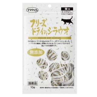 ママクック フリーズドライのマグロ 猫用 14ｇ（犬用にもOK）の通販