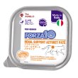 画像1: 【腎臓ケアの食事療法食！】フォルツァ10（FORZA10） キャットフード アクティウェット リナール 100ｇ (1)