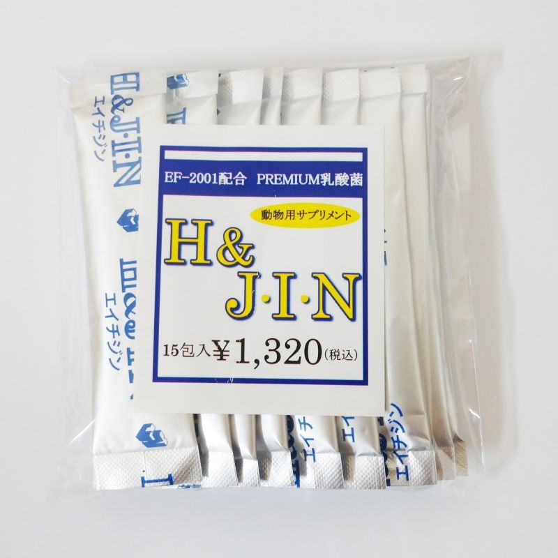 動物用乳酸菌食品h J I N ジン 旧名称 Jin の通販 無添加の犬猫用サプリメントならブロス